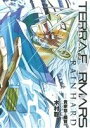 【中古】 テラフォーマーズ外伝 RAIN HARD ヤングジャンプC／橘賢一(著者)