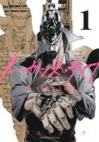 【中古】 ノー・ガンズ・ライフ(1) ヤングジャンプC/カラスマタスク(著者)
