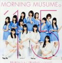 【中古】 青春小僧が泣いている/夕暮れは雨上がり/イマココカラ(B)/モーニング娘。’15