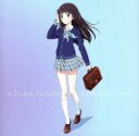 【中古】 DREAM LINE(イラスト盤)/田所あずさ