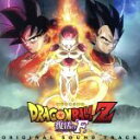 【中古】 劇場版 ドラゴンボールZ 復活の「F」オリジナル・サウンドトラック/住友紀人(音楽),ももいろクローバーZ
