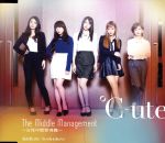 【中古】 The　Middle　Management　～女性中間管理職～／我武者LIFE／次の角を曲がれ（A）／℃－ute