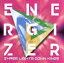 energizeの画像
