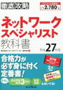 瀬戸美月(著者)販売会社/発売会社：インプレス発売年月日：2015/02/01JAN：9784844337553