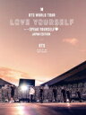 【中古】 BTS WORLD TOUR LOVE YOURSELF:SPEAK YOURSELF −JAPAN EDITION(初回限定版)/BTS