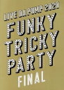 【中古】 LIVE DA PUMP 2020 Funky Tricky Party FINAL at さいたまスーパーアリーナ/DA PUMP