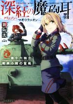 戦車 1 16 みんな探してる人気モノ 戦車 1 16 本 雑誌 コミック 戦車 1 16 みんな探してる人気モノ 戦車 1 16 本 雑誌 コミック