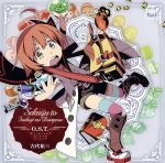 【中古】 ニンテンドー3DSソフト「世界樹と不思議のダンジョン」オリジナル・サウンドトラック／古代祐三