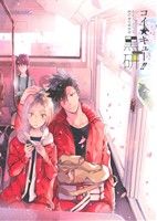 ֥å ŷԾŹ㤨֡š 塼PILEUP󥽥(ԡפβǤʤ220ߤˤʤޤ