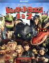 【中古】 ヒックとドラゴン 1&2ブルーレイBOX(初回生産限定)(Blu-ray Disc)/クレシッダ・コーウェル(原作),ジェイ・バルチェル(ヒック),ジェラルド・バトラー(ストイック),アメリカ・フェレーラ(アスティ),ジョン・パウエ