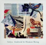 【中古】 Android＆HumanBeing（初回限定盤）（紙ジャケット仕様）／Salyu