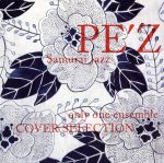  Samurai　Jazz　only　one　ensemble　COVER　SELECTION／PE’Z,大山渉,Kadota　“JAW”　Kousuke,Nirehara　Masahiro,ヒイズミマサユ機,航