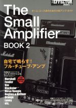 【中古】 The　Small　Amplifier　BOOK(2) SHINKO　MUSIC　MOOK／シンコーミュージック・エンタテイメ..