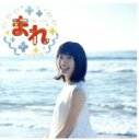 【中古】 NHK連続テレビ小説「まれ」オリジナルサウンドトラック/澤野弘之(音楽),CASG(Caramel Apple Sound Gadget),小林未郁,...