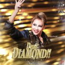 【中古】 「Dear DIAMOND!!」星組宝塚大劇場公演ライブCD/宝塚歌劇団星組