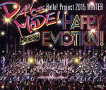 【中古】 Hello！Project　2015　WINTER　～DANCE　MODE！・HAPPY　EMOTION！～　完全版（Blu－ray　Disc）／ハロー！プロジェクト,Berryz工房,℃－ute,モーニング娘。’15,アンジュルム,