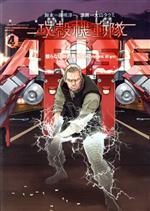 【中古】 攻殻機動隊ARISE(4) 眠らない眼の男 Sleepless Eye ヤングマガジンKCDX/大山タクミ(著者),藤咲淳一