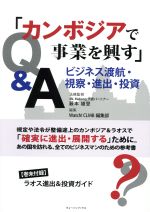 藪本雄登(著者),Watch！CLMB(著者)販売会社/発売会社：キョウハンブックス発売年月日：2014/06/30JAN：9784876417995
