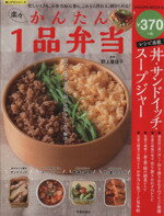 š ڡ󤿤1 SAKURAMOOK65ͥ»()