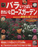 成美堂出版販売会社/発売会社：成美堂出版発売年月日：2008/04/10JAN：9784415104379