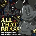  ALL　THAT　BRASS！～Tokyo　Disneyland　Band　／Tokyo　DisneySea　Maritime　Band～／（ディズニー）,東京ディズニーランド・バンド,東京ディズニーシー・マリタイムバンド