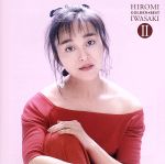 【中古】 ゴールデン☆ベスト　II（SHM－CD）／岩崎宏美