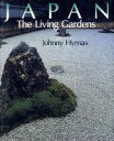 【中古】 写真集 JAPAN The Living Gardens 「日本庭園」写真集/Johnny Hymas(著者)
