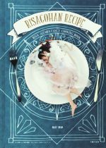 【中古】 RISAGOHAN　RECIPE　通常版 RISA　AIZAWA　FANCY　COOKING　BOOK／相沢梨紗(著者)