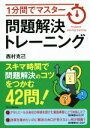 西村克己(著者)販売会社/発売会社：SBクリエイティブ発売年月日：2015/02/01JAN：9784797382129