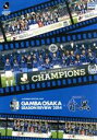 【中古】 ガンバ大阪 シーズンレビュー2014×ガンバTV〜青と黒〜/ガンバ大阪