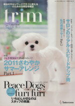 【中古】 trim Vol．14 特集I 2011さわやかサマーアレンジPart．1／インターズー