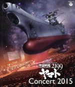 【中古】 ライブ盤　宇宙戦艦ヤマト2199　コンサート2015（Blu－ray　Audio）／宮川彬良（音楽）,Yucca,橋本一子