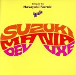 【中古】 SUZUKI　MANIA　DELUXE／（オムニバス）,BENI,ゴスペラーズ,Crystal　Kay,小田和正　with　山弦,Miss　Monday　feat．鈴木雅之,Skoop　On　Somebody,アブラーズ