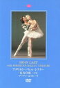 【中古】 アメリカン・バレエ・シアター「白鳥の湖」<全幕>/ジリアン・マーフィー,アンヘル・コレーラ,ケヴィン・マッケンジー