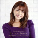 【中古】 プラスティック・ラブ/Familia/Future Smile(金澤朋子卒業記念盤)/Juice=Juice