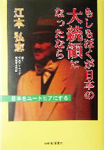 ֥å ŷԾŹ㤨֡š ⤷ܤܤΤˤʤäʤ ܤ桼ȥԥˤ롿ܹ(ԡפβǤʤ79ߤˤʤޤ