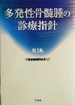 ֥å ŷԾŹ㤨֡š ¿ȯοŻؿˡܹ𸦵(ԼԡפβǤʤ79ߤˤʤޤ