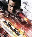 【中古】 沈黙の制裁(Blu−ray Disc)/スティーブン・セガール,ヴィニー・ジョーンズ,バイロン・マン,キオニ・ワックスマン(監督)