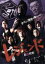 【中古】 レジェンド 最凶覚醒/木村敦,小沢仁志,伊崎央登,山村淳史(監督) 330円