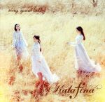 【中古】 ring　your　bell（初回生産限定版B）／Kalafina