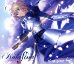 【中古】 Fateシリーズ：ring　your　bell（期間生産限定アニメ版）／Kalafina