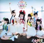 ֥å ŷԾŹ㤨֡š ߤȥԡNATSUáޡפβǤʤ79ߤˤʤޤ