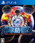 【中古】 地球防衛軍4．1　THE　SHADOW　OF　NEW　DESPAIR／PS4