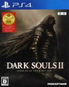 【中古】 DARK SOULS II SCHOLAR OF THE FIRST SIN／PS4