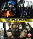 【中古】 バイオハザード TRIPLE PACK／PS3