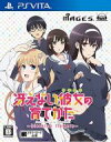 【中古】 冴えない彼女の育てかた－blessing flowers－／PSVITA