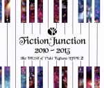 【中古】 FictionJunction　2010－2013　The　BEST　of　Yuki　Kajiura　LIVE　2／梶浦由記