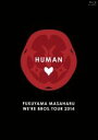 【中古】 FUKUYAMA　MASAHARU　WE’RE　BROS．TOUR　2014　HUMAN（Blu－ray　Disc）／福山雅治