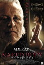 【中古】 ネイキッド・ボディ/ルトガー・ハウアー