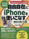 日経PC21(編者)販売会社/発売会社：日経BPマーケティング発売年月日：2015/03/11JAN：9784822278281